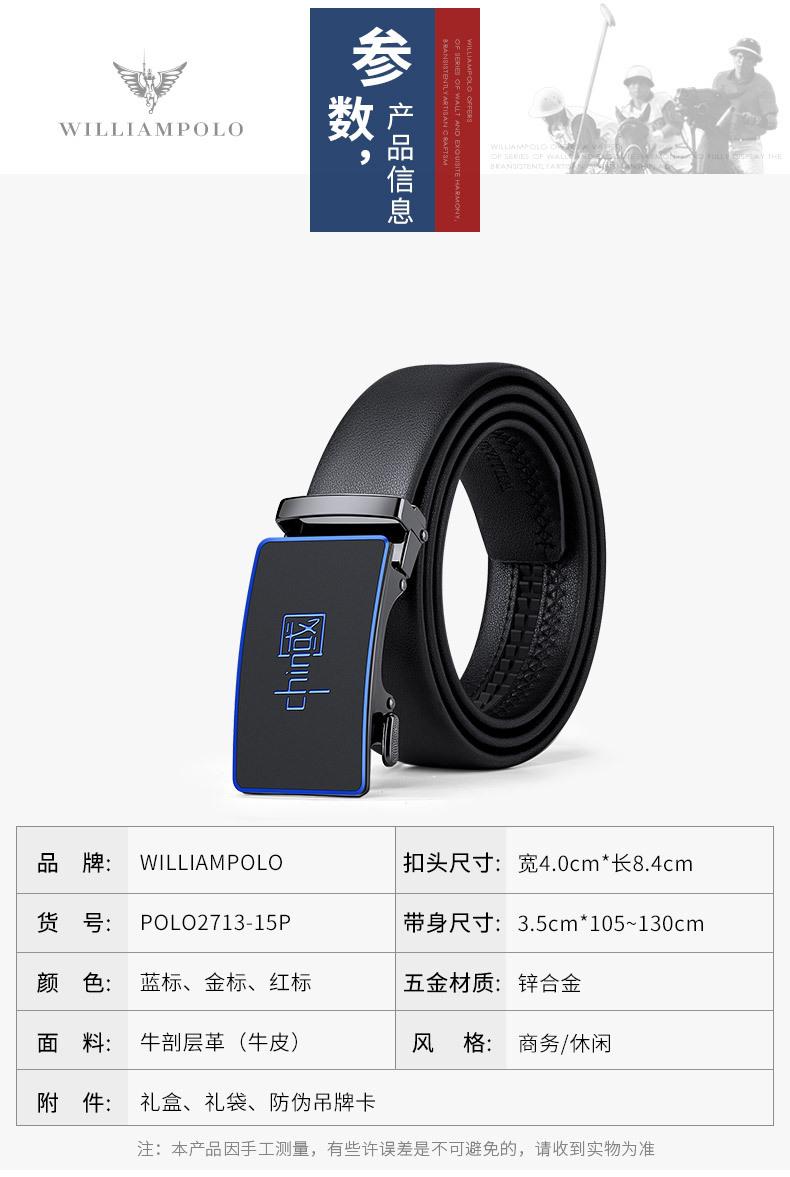 精品描述_10.jpg