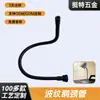 Luz de Trabalho para Máquina-Ferramenta do Fabricante Tubo Corrugado de Aço Inoxidável com Pescoço de Ganso Mangueira de Metal Flexível Suporte para Câmera Tubo Universal
