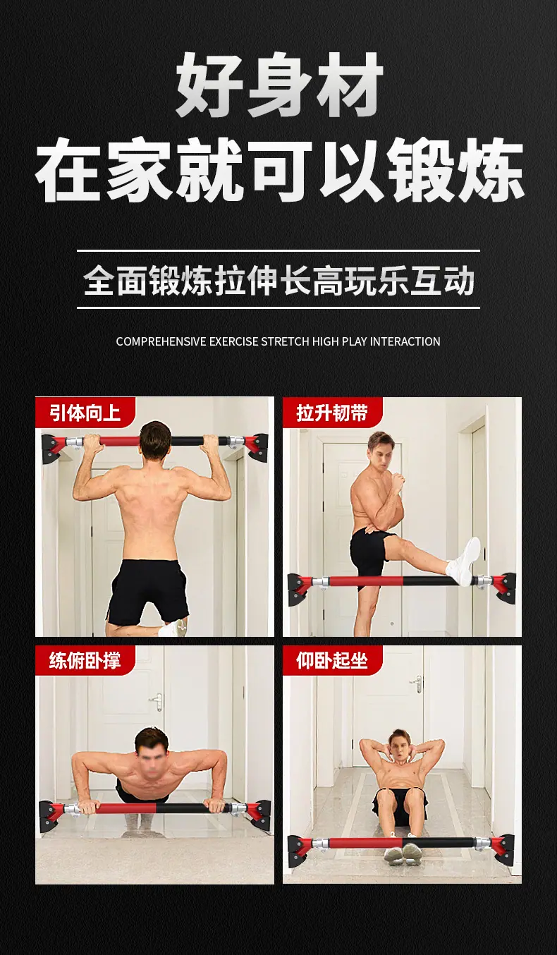 B款单杠-旧_14.jpg