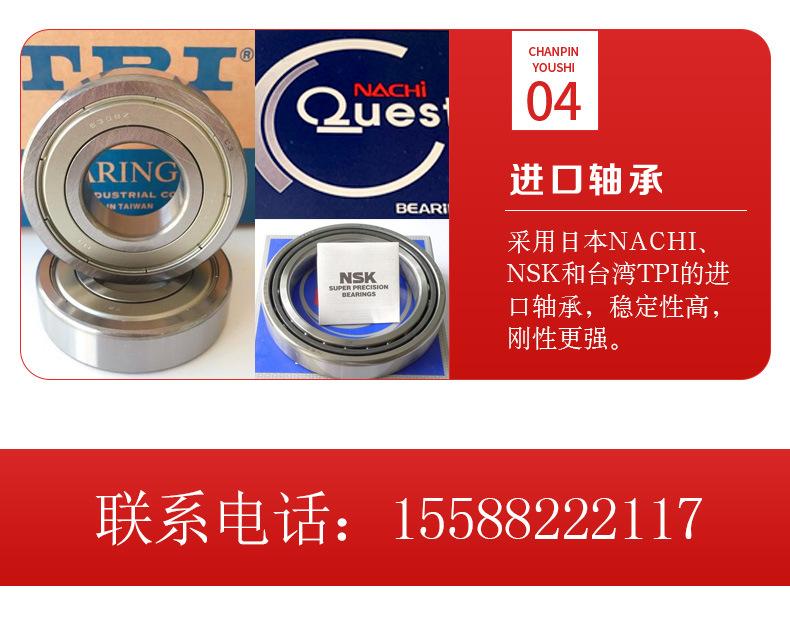 加工中心-VMC1060-拷贝_10