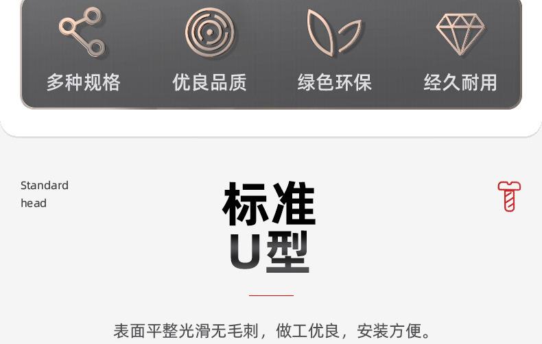 U型老虎夹_03_04.jpg