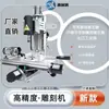 Máquina de Gravação CNC DIY Micro Pequena Quatro Eixos Cinco Eixos Máquina de Corte a Laser Relevo Placa de Circuito Impresso Estampa Jade Gravação CNC