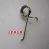 Aplicable a Accesorios Originales Wuzheng Triciclo Agrícola Wuzheng Resorte de Ajuste de Retorno del Embrague Aoxiang Peldaño del Embrague