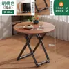 Mesa dobrável para varanda, pequena mesa redonda branca para uso doméstico, mesa de jantar simples e casual para apartamentos pequenos, mesa de dormitório, mesa de jantar para casa alugada