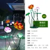 Lámpara de Loto Flotante Impermeable para Exteriores Iluminación Impermeable para Paisajismo Punto Escénico del Paisaje Estanque de Jardín Piscina Lámpara de Loto