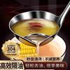 Separador de Aceite Grande de Acero Inoxidable Colador de Sopa de Cocina Casero Cuchara Filtro de Aceite Cuchara de Sopa Artefacto Separación de Aceite y Sopa Cuchara para Quitar Aceite