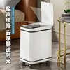 Cubo de basura inteligente sensor simple para el hogar, dormitorio, cubo de almacenamiento silencioso, cubo de papel a prueba de olores para baño, cubo de patada para sala de estar