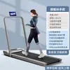 Caminadora Plana para Uso en Casa, Modelo Nuevo Pequeño, Equipo de Fitness Silencioso para Quema de Grasa Familiar en Interiores, Plegable