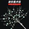 Mini Chumbo Mágico Chumbo Autotravante Escala de Volume Pesca Equipamento de Pesca Rápida Suprimentos Atacado Chumbadas Rápidas Tradicionais Sete Estrelas