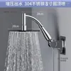 Cabezal de Ducha Grande Alemán con Chorro Superior, Cabezal de Ducha Potenciador de Presión, Cabezal de Ducha para Calentador de Agua, Ducha de Lluvia Presurizada para Baño