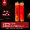 Velas de Manteiga de 7 Dias para Oferenda nos Dias 1º e 15 do Calendário Lunar, para Atrair Riqueza, Saúde e Paz, Velas de Manteiga Sem Fumaça para Uso Doméstico