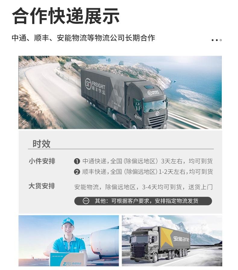 儿童尿裤定制切片_13