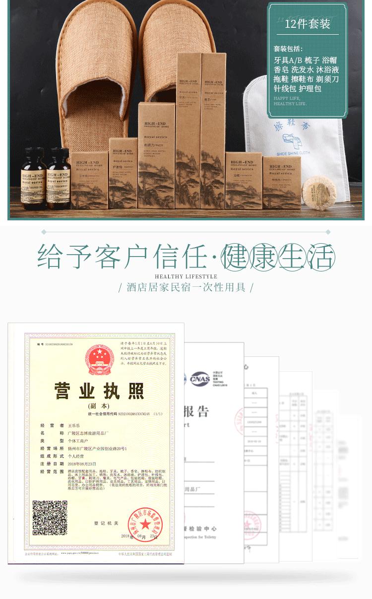 迎客松系列详情页-拷贝_10