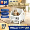 Caixa de areia automática para gatos, grande capacidade, design aberto, limpeza com um toque, vaso sanitário elétrico à prova de odores para gatos, exportação transfronteiriça