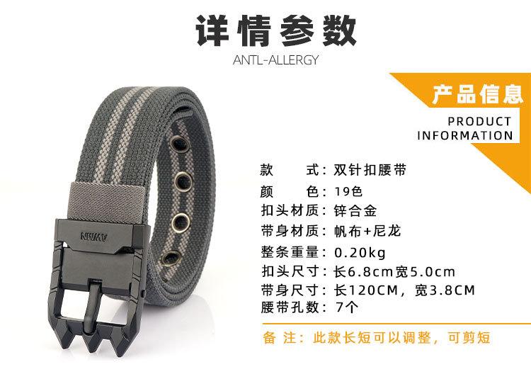 针式尼龙+帆布_13.jpg