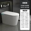 Inodoro Inteligente de Fabricación de Fábrica para Uso Doméstico, Todo en Uno, Totalmente Automático, Sin Límite de Presión de Agua, Escudo de Espuma, Inodoro con Esterilización Ultravioleta
