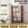 Estantería sencilla para niños, soporte de exhibición de libros con imágenes para el hogar, estudio, dormitorio, almacenamiento de pared, estante estrecho de bambú