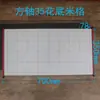 Fabricante Salão da Tinta Atacado Base de Veludo Amarelo Oxford Estudante Básico Prática de Caligrafia Espessado Imitação Xuan Impresso Pano para Escrever com Água