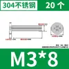 Tornillo de Máquina de Acero Inoxidable 304 Agujero Pasante Fijo Tornillo Phillips Cabeza Plana M4M5M6