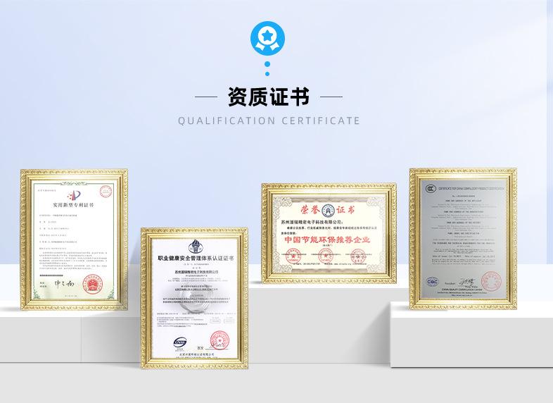 产品详细介绍_10