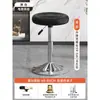Cadeira alta de balcão de caixa especializada para salões de beleza, cadeira com encosto de altura ajustável para lojas de conveniência, banqueta alta de balcão simples