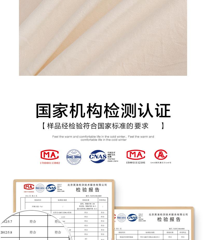 被子详情页_09.jpg
