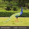 Escultura de fibra de vidrio de simulación de pavo real al aire libre con pantalla abierta, decoración de animales del bosque para parque, paisaje de jardín, boceto de jardín