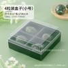 2/4 tabletas caja de bola verde de 6 compartimentos para hornear ajenjo caja de embalaje de bola verde qingmingguo caja de embalaje de punto occidental caja de embalaje blíster
