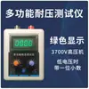 0-3500V Transistor de Voltaje IGBT Probador de Voltaje LED MOV Voltaje de Resistencia Probador Mos Bipolar/Triodo