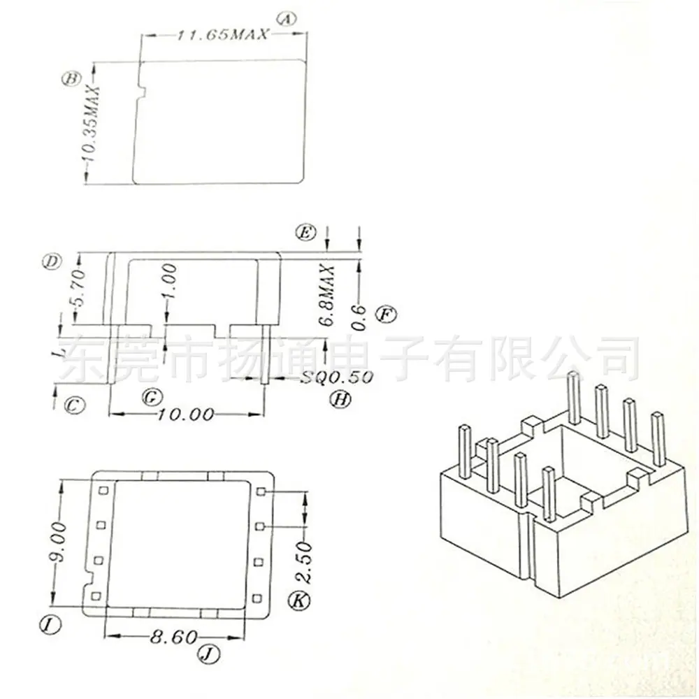 YT-103外壳 (2)
