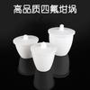 Crisol de PTFE Crisol F4 Crisol de Teflón Crisol de teflón 20/30/50/100/250ML más