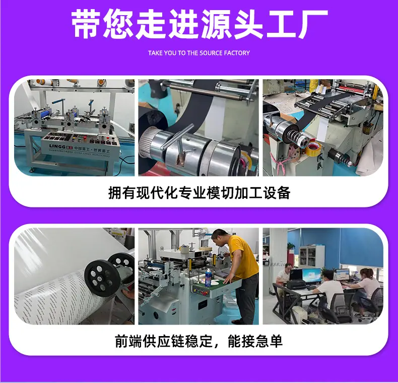 模切详情_04.jpg