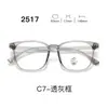 Novos óculos com armação TR90, série 25, lentes transparentes, estilo estudante, com um visual estiloso e sofisticado, adequados para homens e mulheres, e populares entre influenciadores