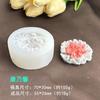 Molde de silicona con forma de flor estéreo, para tartas, pasteles, aromaterapia, velas de yeso, flores de peonía y rosas blancas frías.