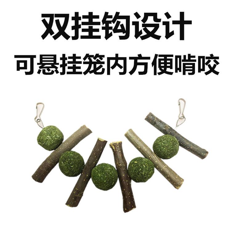 双钩草球串描2.jpg