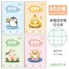 DiARY Alunos Pinyin Tian Zi Ge Escrever Livro de Palavras Livro de Lição de Casa Chinês de Primeira e Segunda Série Caderno Semanal Quadrado