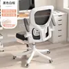 Cadeira de Computador com Braços, Cadeira de Escritório Ergonômica, Cadeira de Estudo para Dormitório de Estudante, Cadeira Ajustável com Encosto, Cadeira Giratória com Rodas Universais