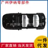 22390009706 2239009706 É Adequado para Interruptor do Vidro Elétrico Mercedes-Benz W223