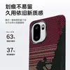 Funda Adecuada para Teléfono Móvil Oneplus Ace6, Funda de Teléfono Moda Tejida de Fibra de Carbono Anti-Caídas Semi-Cubierta Estilo Ins