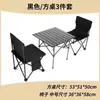 Conjunto de Mesa e Cadeiras Dobráveis para Exterior Mesa e Cadeiras Convenientes para Viagem Piquenique Mesa e Cadeiras de Viagem Churrasco Mesa para Rolinhos de Ovo Conjunto de Cadeiras Dobráveis