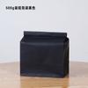 Caja Té Verde Autosoportable Autosellable Sellada Papel Kraft Té Bolsa de Aluminio Bolsa Interior Té Longjing Bolsa de Embalaje Bolsa para Té Suelto