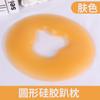 Beleza Silicone Travesseiro em forma de U Travesseiro Tapete Facial Salão de Beleza Massagem Cama de Beleza Almofada de Látex Sem Costura Almofada de Látex