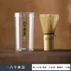 Batedor de Chá, Cerimônia do Chá da Dinastia Song, Cerimônia do Chá Matcha Japonês, Pincel de Chá, Batedor de Chá de 100 Pontas, Atacado do Fabricante