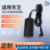 Adaptador de Corriente 5.5*2.5 Cargador de Laptop Adecuado para Portátil 19V1.75A Fuente de Cargador