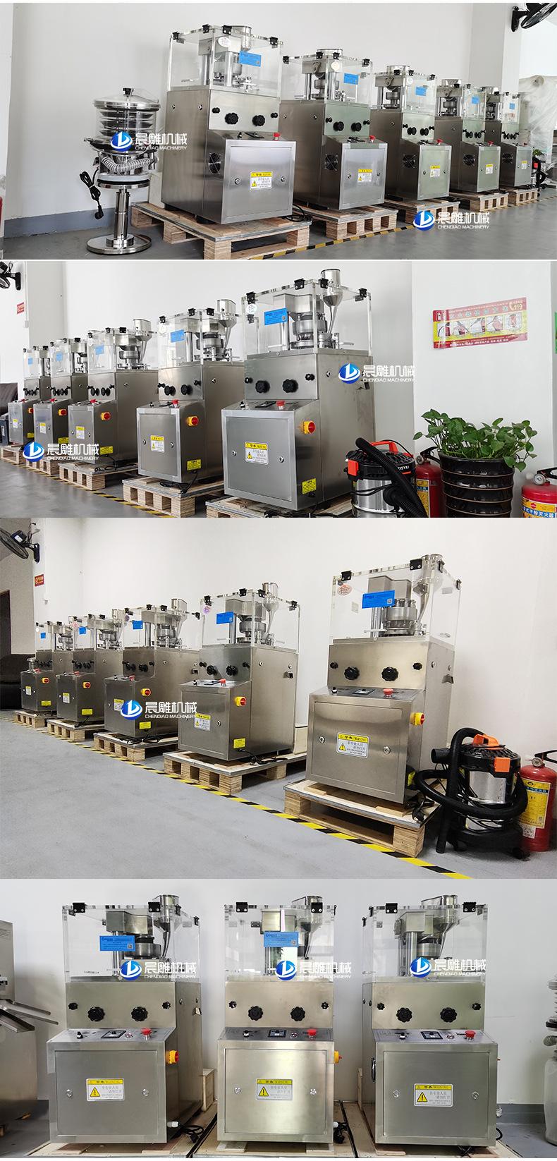 全自动旋转式压片机_11