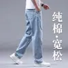 Calça jeans italiana azul clara de perna larga para homens, nova coleção primavera 2026 estilo business, calça casual reta solta para homens de meia-idade