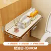Estante de Almacenamiento para Baño, Montado en la Pared, Sin Taladro, Estante de Almacenamiento Plegable al Lado del Lavabo, Estante de Almacenamiento Multifuncional para el Hogar