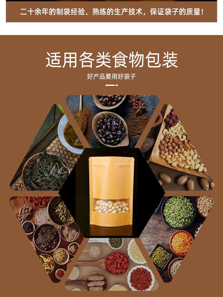 详情页_12.jpg