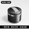 Adecuado para Fiat 500XL Punto, Bravo, Lancia Yafei, Yueli, Cenicero de Cuero con Tapa abatible para Coche con Luz