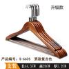 Gancho de Madera Maciza Flocking para Ropa Hogar Madera Sin Marcas Soporte para Ropa de Adulto Antideslizante Colgador para Ropa Tienda de Ropa